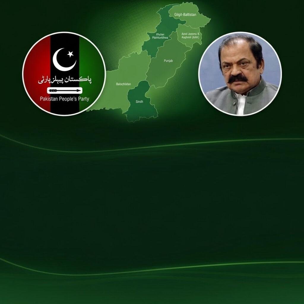 پیپلز پارٹی صوبوں پر سٹینڈ لے کر زیادہ مضبوط ہوگئی ہے: رانا ثناء اللہ