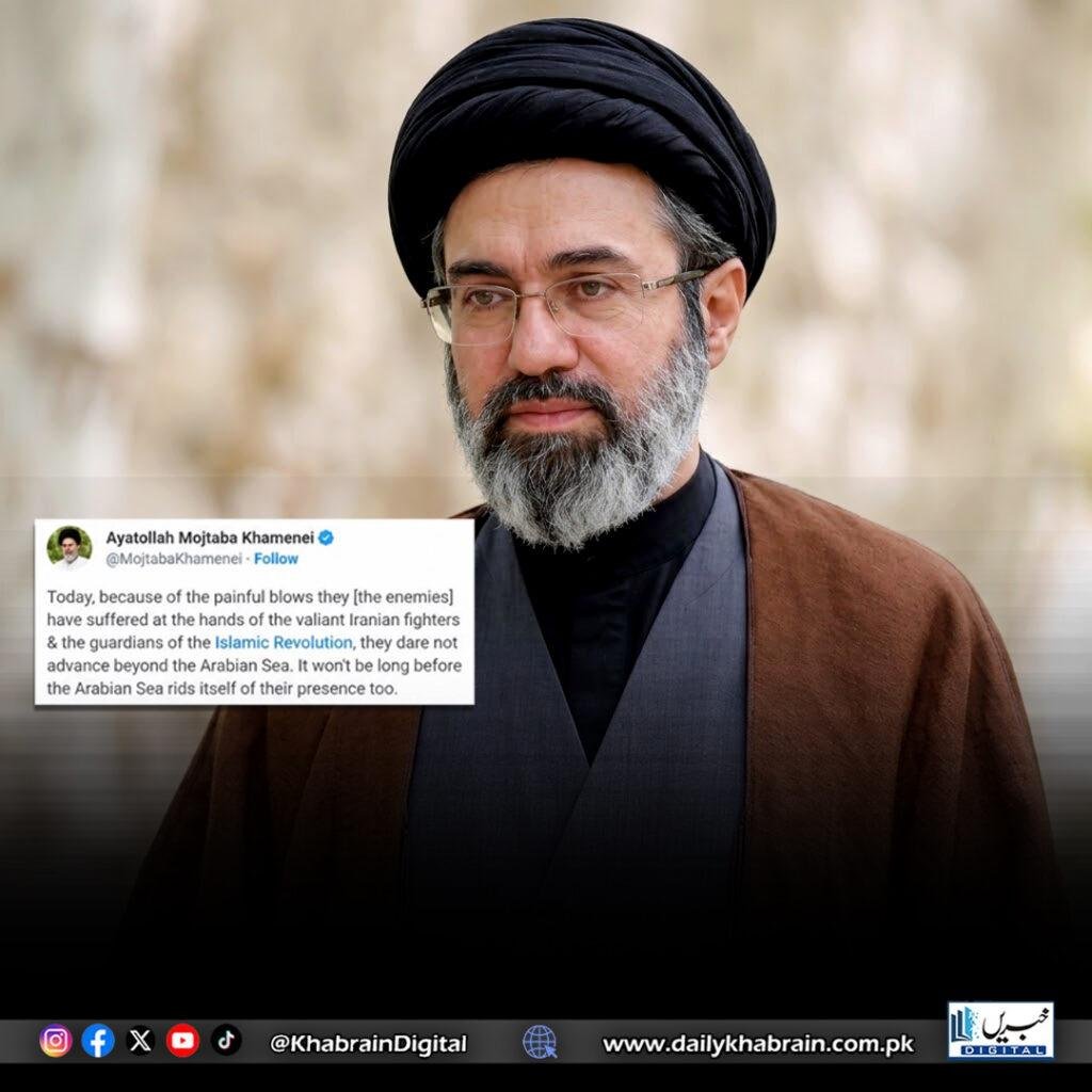 ایران دنیا کی سب سے بڑی طاقت بنے گا، بحیرۂ عرب امریکی موجودگی سے پاک ہوگا: مجتبیٰ خامنہ ای