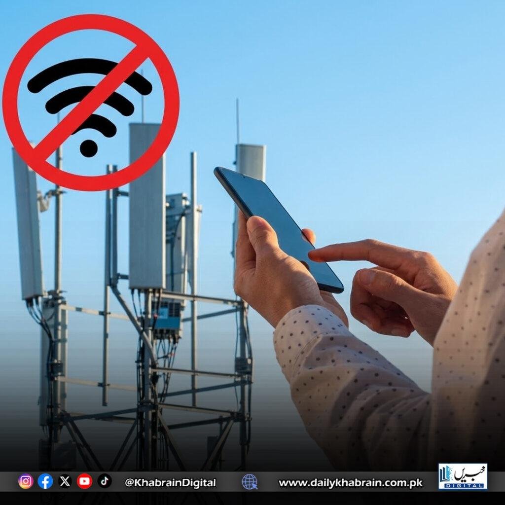 26، 27 ستمبر کو راولپنڈی اور اسلام آباد میں موبائل فون سروس معطل ہوگی:ذرائع