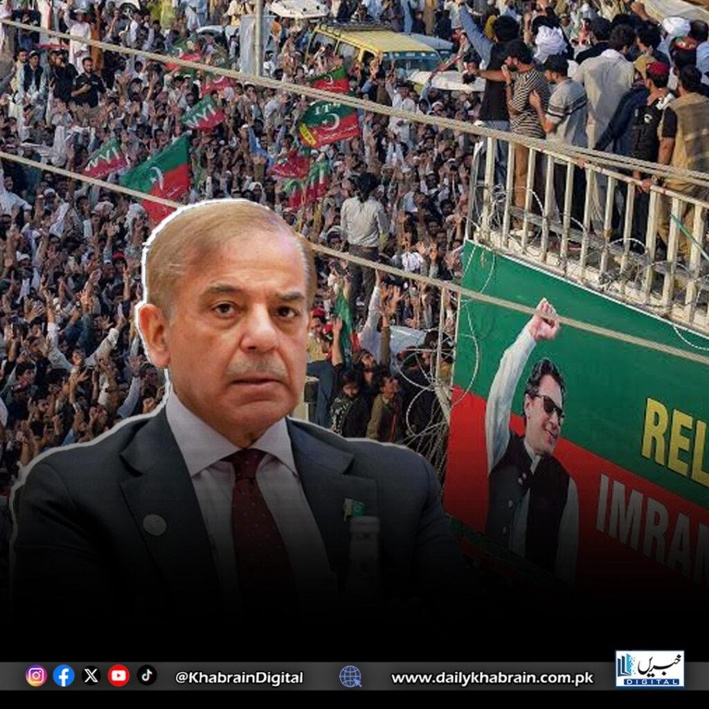 پی ٹی آئی مارچ اور دھرنا ختم کرے، حکومت مذاکرات کیلئے تیار : وزیراعظم شہباز شریف